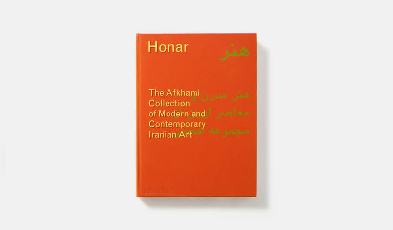 HONAR THE AFKHAMI COLLECTION OF MODERN: portada