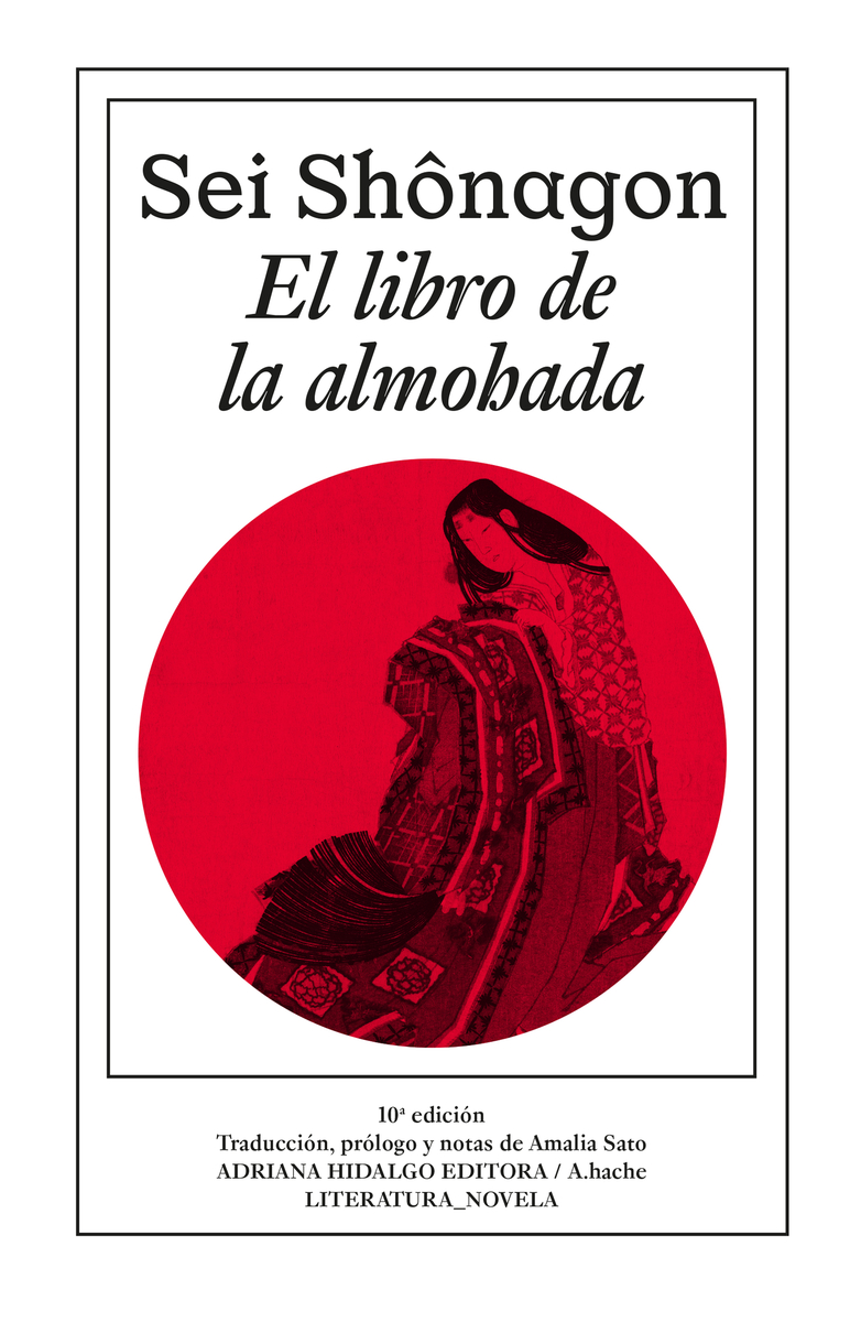 El libro de la almohada: portada