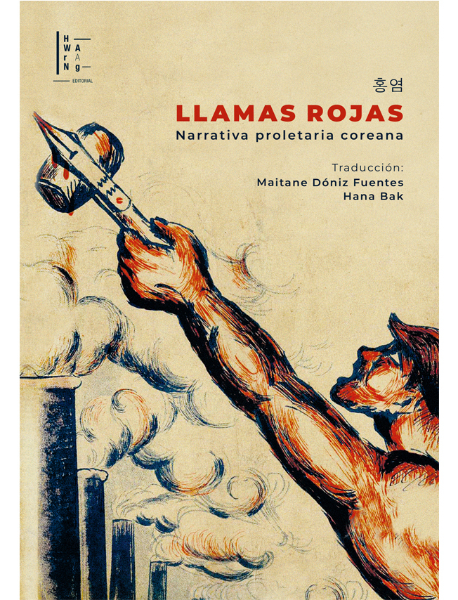 Llamas rojas: portada