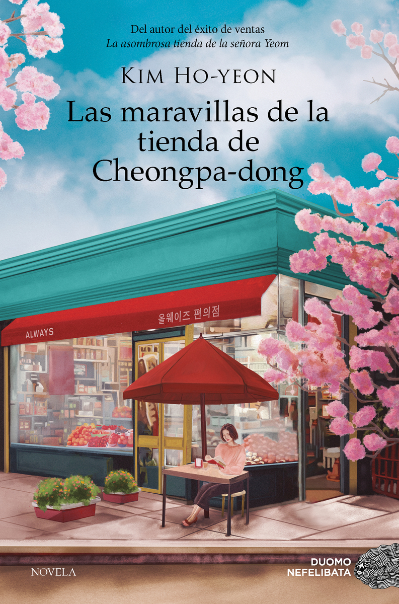 Las maravillas de la tienda de Cheongpa-dong: portada