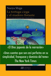 La tortuga ciega y el madero flotante: portada