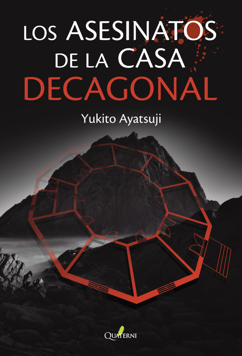 LOS ASESINATOS DE LA CASA DECAGONAL: portada