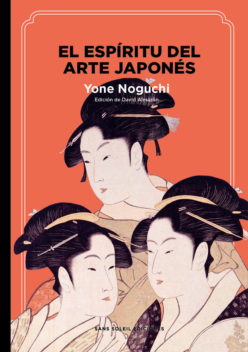 El espritu del arte japons: portada