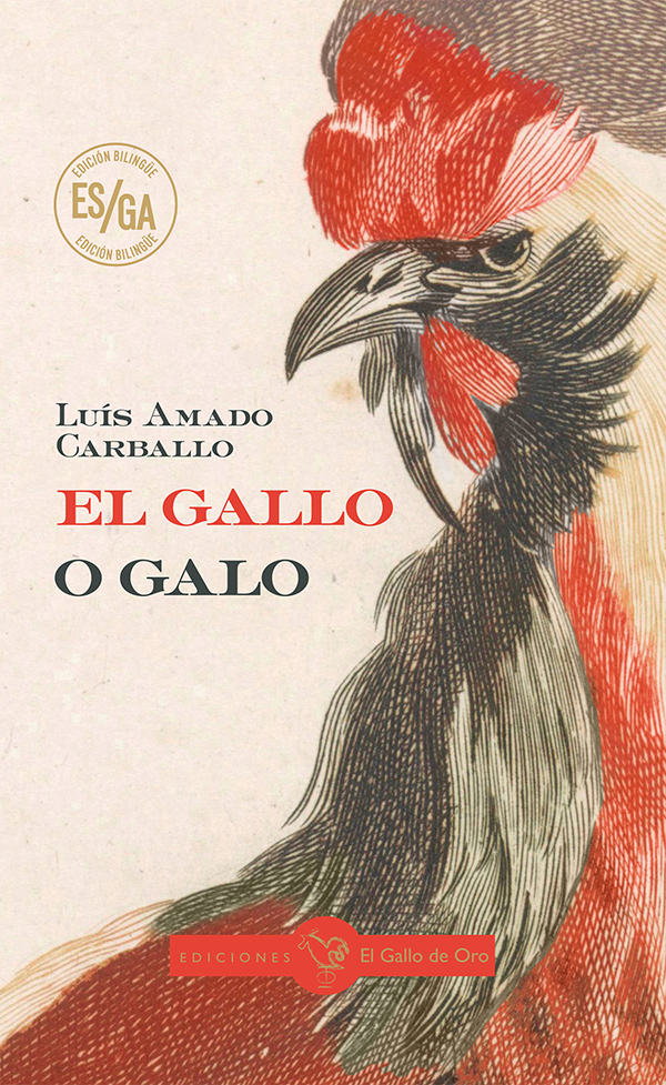 EL GALLO: portada