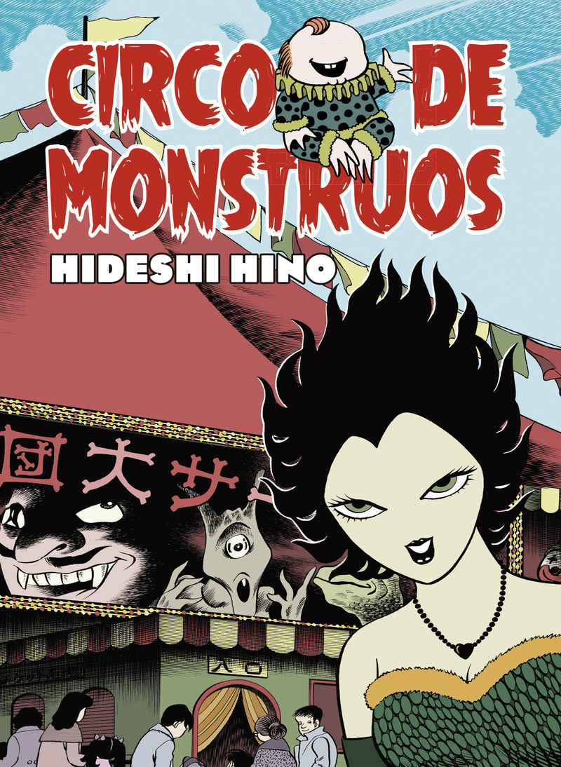 CIRCO DE MONSTRUOS (2 ED.): portada