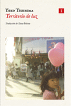Territorio de luz (5ª ED): portada