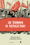 ¡O todos o ninguno!: portada
