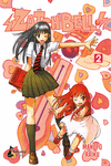 ¡Zatch Bell! 2: portada