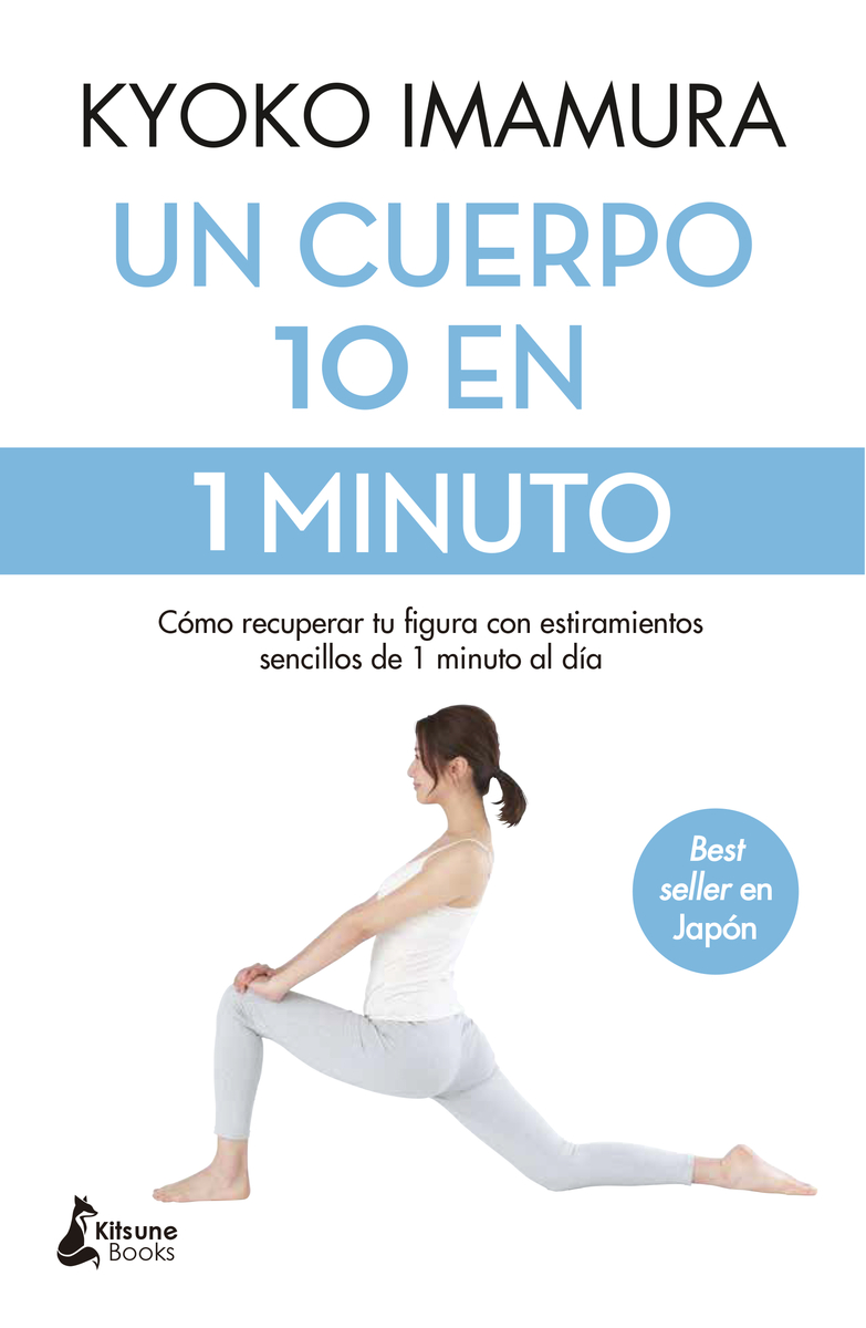 Un cuerpo 10 en 1 minuto (2 Ed.): portada