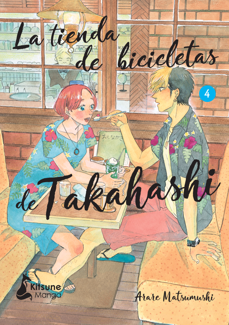 LA TIENDA DE BICICLETAS DE TAKAHASHI 4: portada