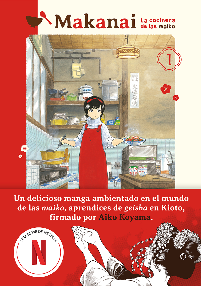 Makanai: La cocinera de las maiko, vol. 1: portada