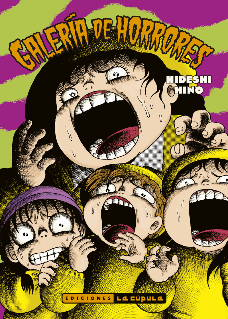 GALERA DE HORRORES (2 ED.): portada