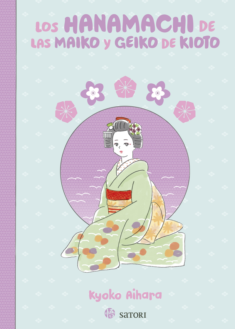 LOS HANAMACHI DE LAS MAIKO Y GEIKO DE KIOTO: portada