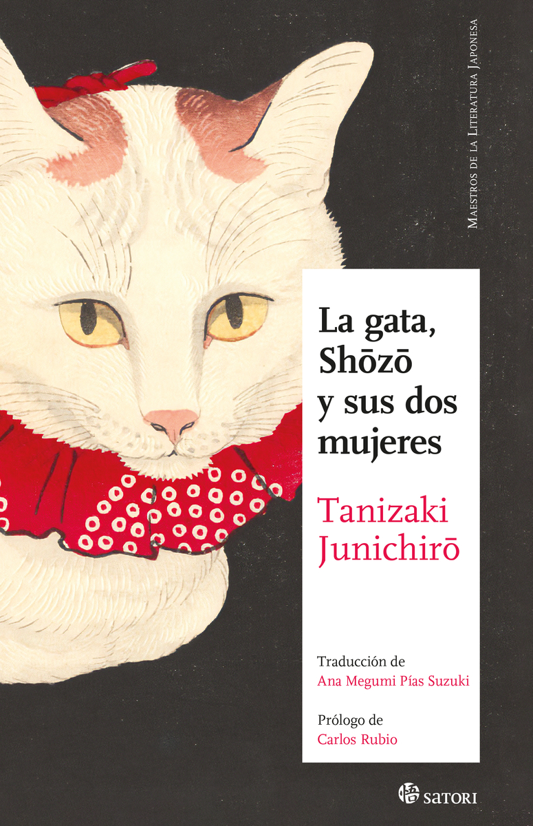 LA GATA, SHOZO Y SUS DOS MUJERES: portada