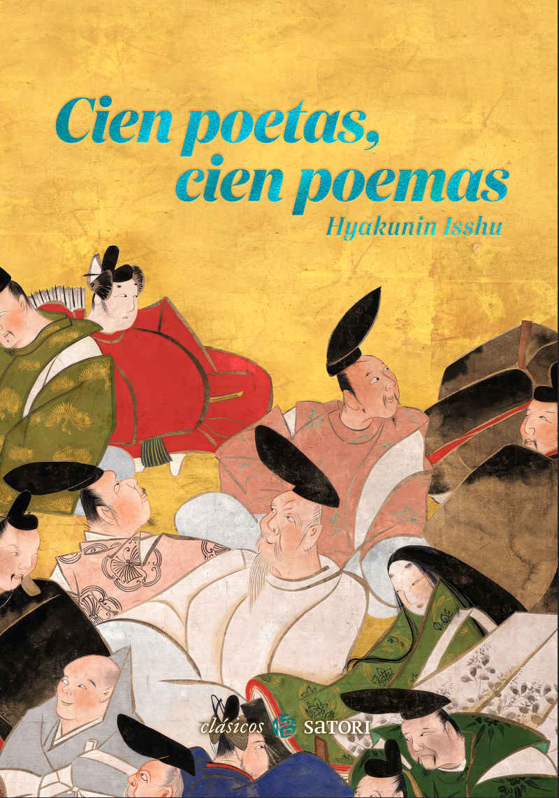 CIEN POETAS, CIEN POEMAS: portada