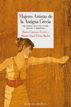 MUJERES ARTISTAS DE LA ANTIGUA GRECIA: portada