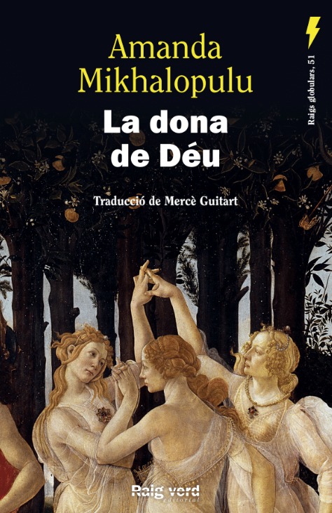 La dona de Du: portada