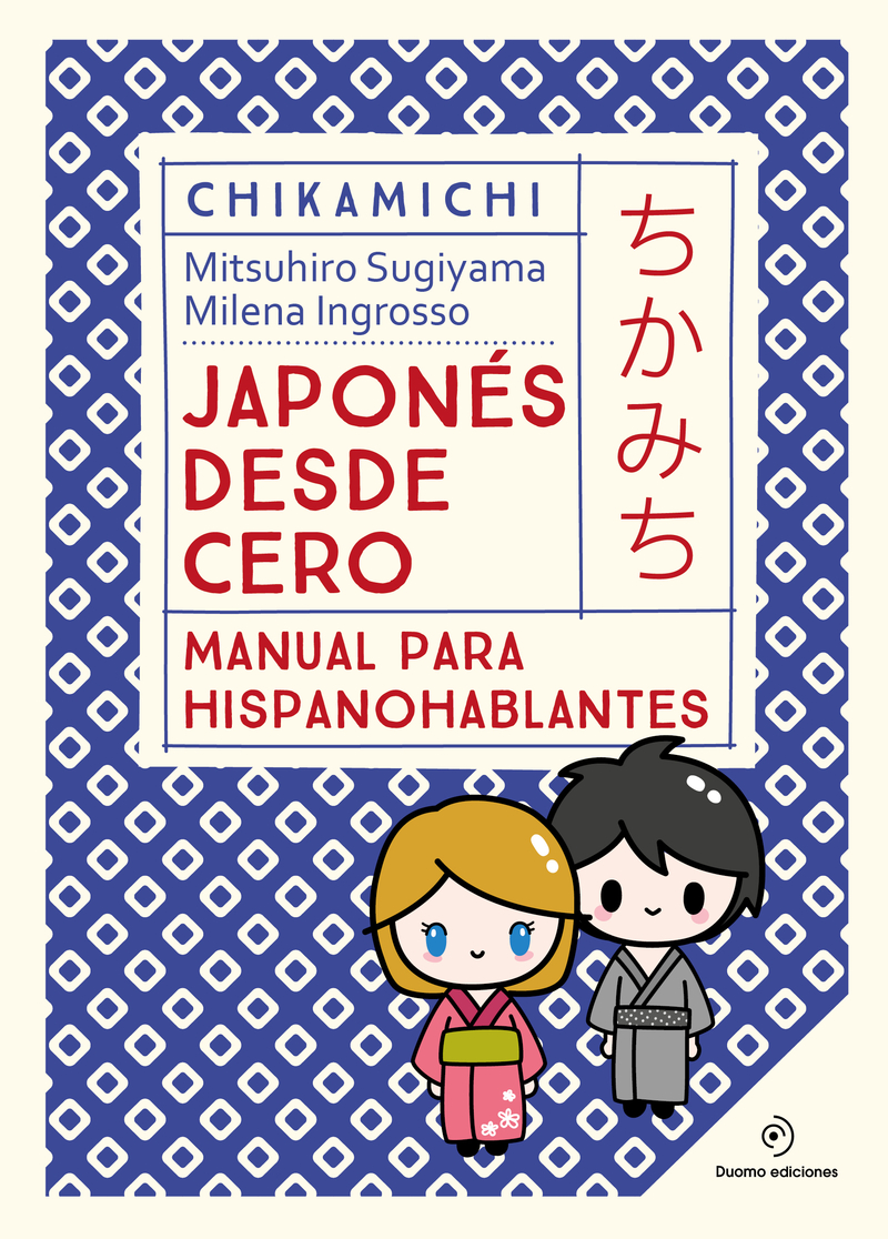 Chikamichi. Manual de japons. Japons desde cero: portada