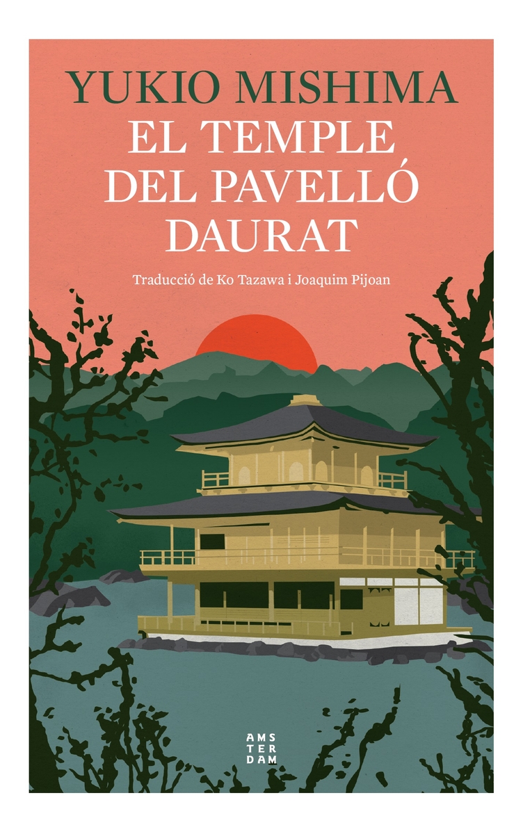 EL TEMPLE DEL PAVELL DAURAT. Ed 2024: portada