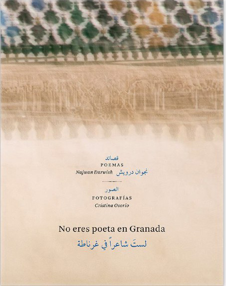 NO ERES POETA EN GRANADA: portada