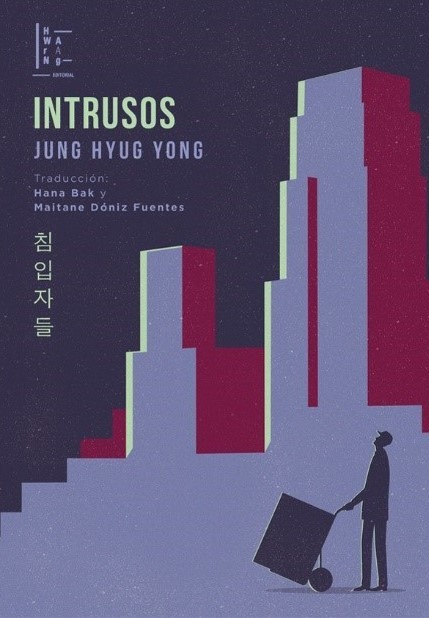 Intrusos: portada